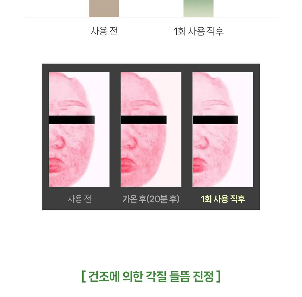 [올리브영 1위] 더마픽스 퍼펙트 퍼포먼스 콜라겐 1+1기획 (3종 1택) 상세페이지 92
